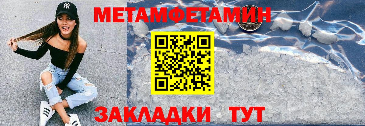Amphetamine Premium  АМФ  мориарти официальный сайт  Вход с VPN  Сосновый Бор 