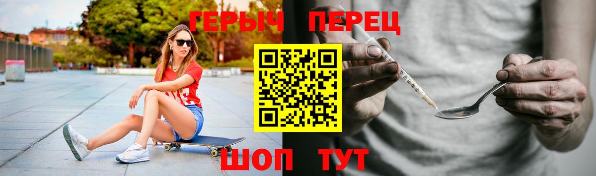Сосновый Бор  ГЕРОИН VHQ  Вход с VPN 