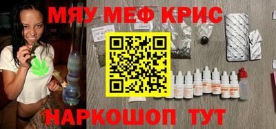 кокаин Моздок