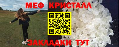 кокаин Моздок