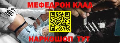 шишки Можайск