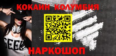 шишки Можайск