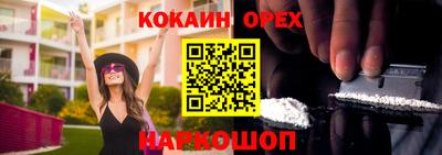 шишки Можайск