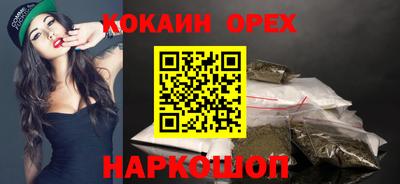 шишки Можайск