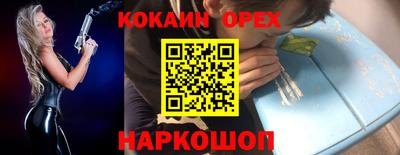 шишки Можайск
