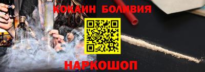 кокаин Моздок