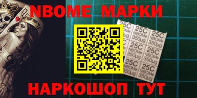 кокаин Моздок