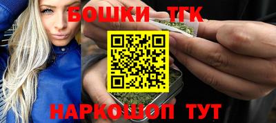 кокаин Моздок