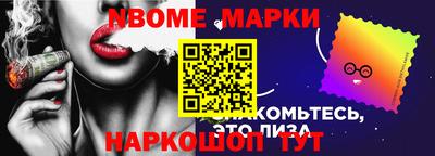 шишки Можайск