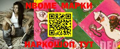 шишки Можайск