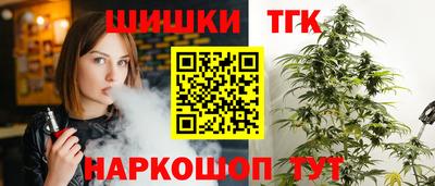 шишки Можайск