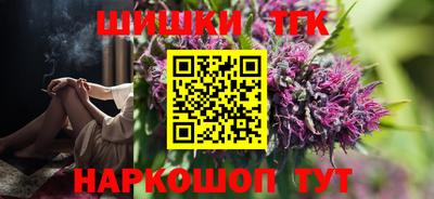 шишки Можайск