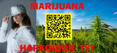 шишки Можайск
