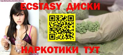 шишки Можайск