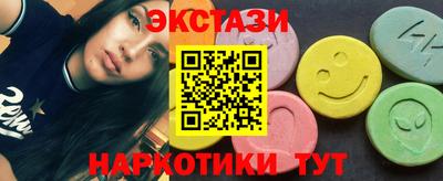 ПСИЛОЦИБИНОВЫЕ ГРИБЫ Можга