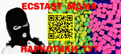 кокаин Моздок