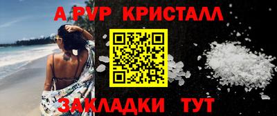 кокаин Моздок