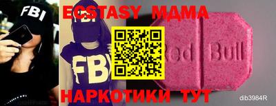 кокаин Моздок
