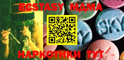 кокаин Моздок