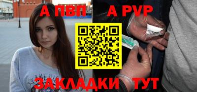 кокаин Моздок