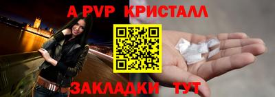 кокаин Моздок