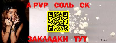 кокаин Моздок