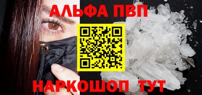 шишки Можайск