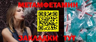 кокаин Моздок