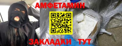 шишки Можайск
