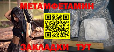 кокаин Моздок