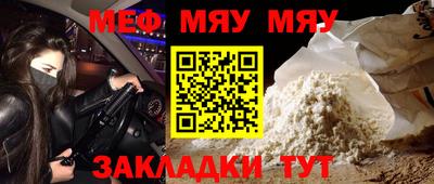 кокаин Моздок