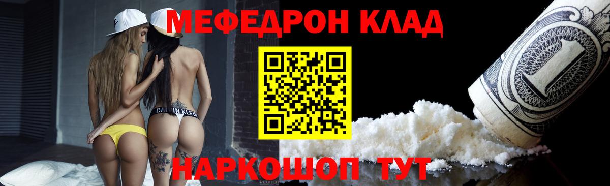 МЕФ  Сосновый Бор