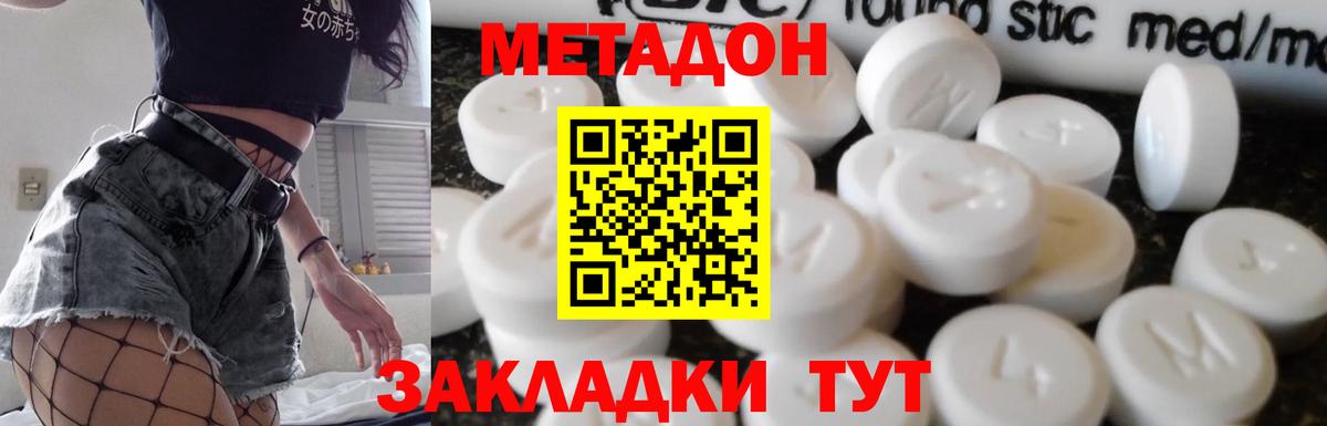 Мефедрон Сосновый Бор