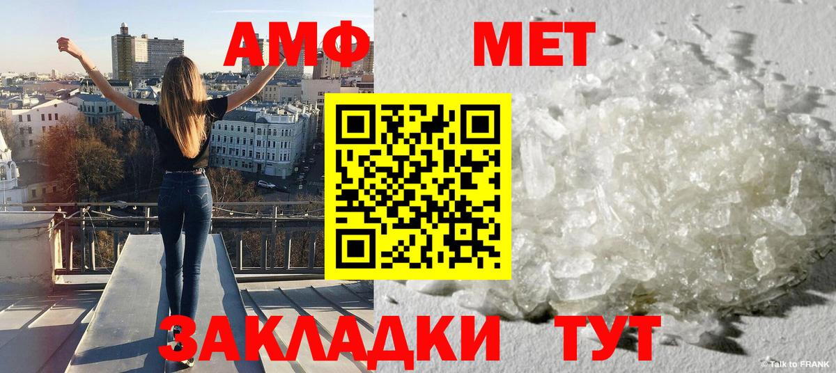 Сосновый Бор  Метамфетамин кристалл  МЕТАМФЕТАМИН  Вход с VPN 