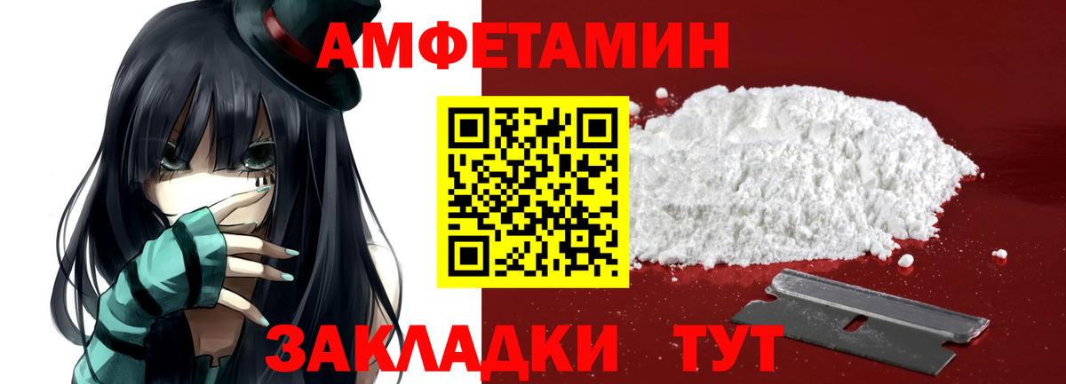 Первитин Декстрометамфетамин 99.9% Сосновый Бор