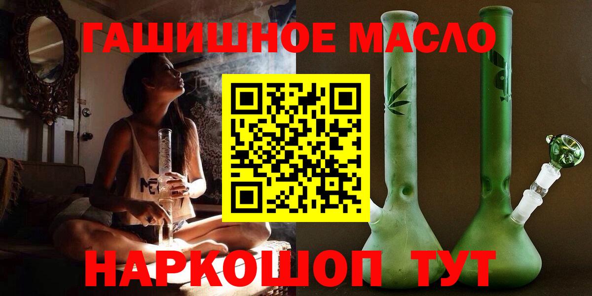 Дистиллят ТГК концентрат Сосновый Бор