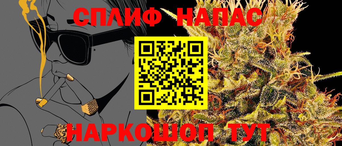 Марихуана план Сосновый Бор